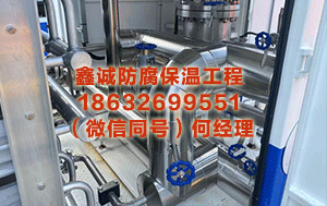 黄冈管道保温施工队 油价走势存在权贵的双向风险